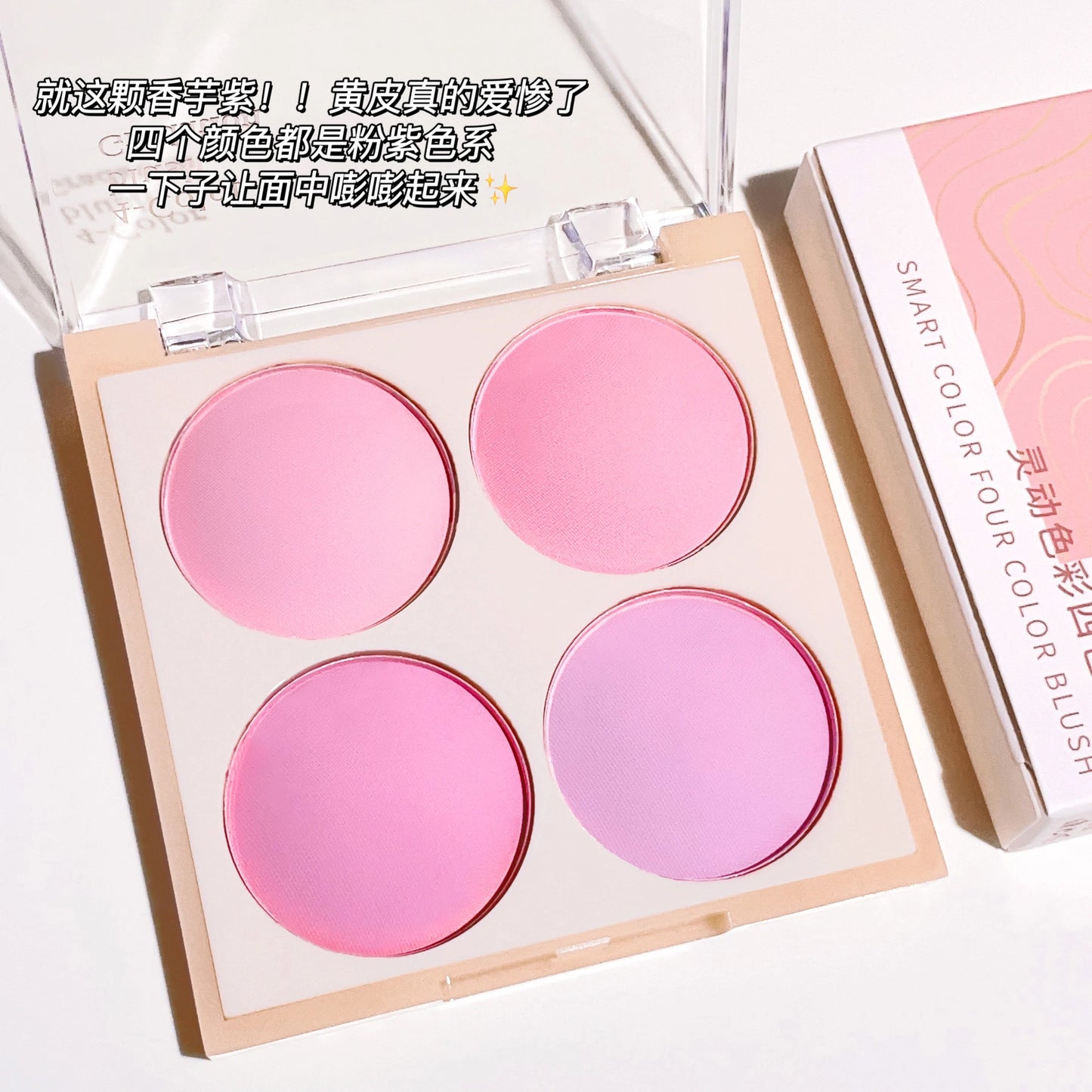 4-Color Matte Blush Palette – Natural Glow & Blendable Cheek Color