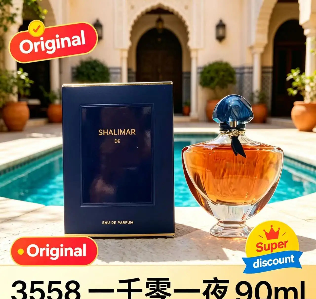 Velvet Vanilla: Long-Wearing Oriental Fragrance for Women