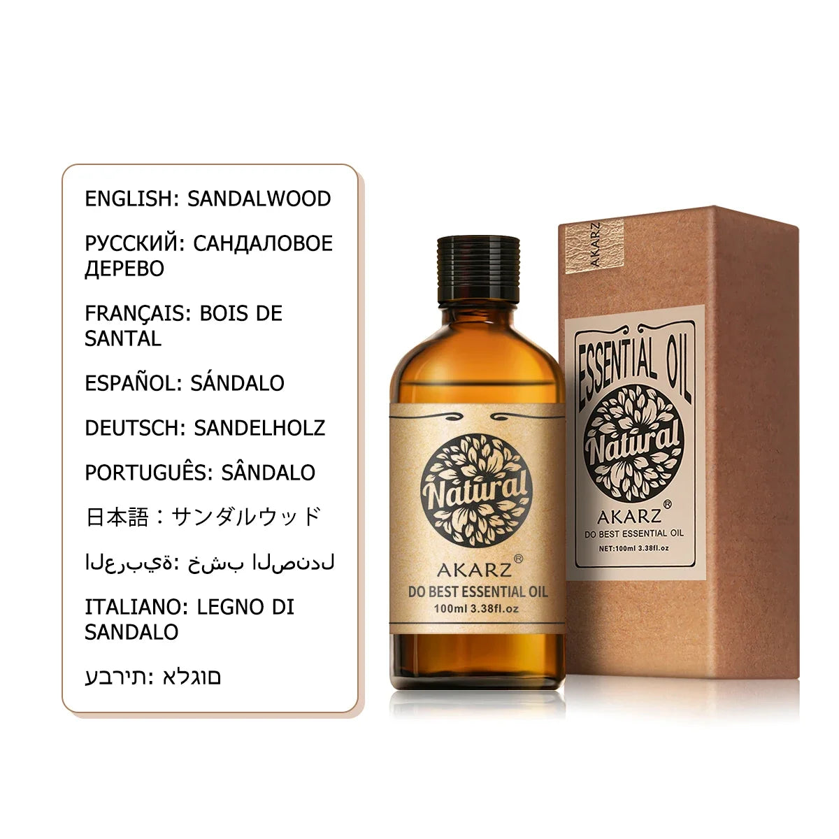 AKARZ Ginger Essential Oil – Natural Aromatherapy & Skin Care Oil