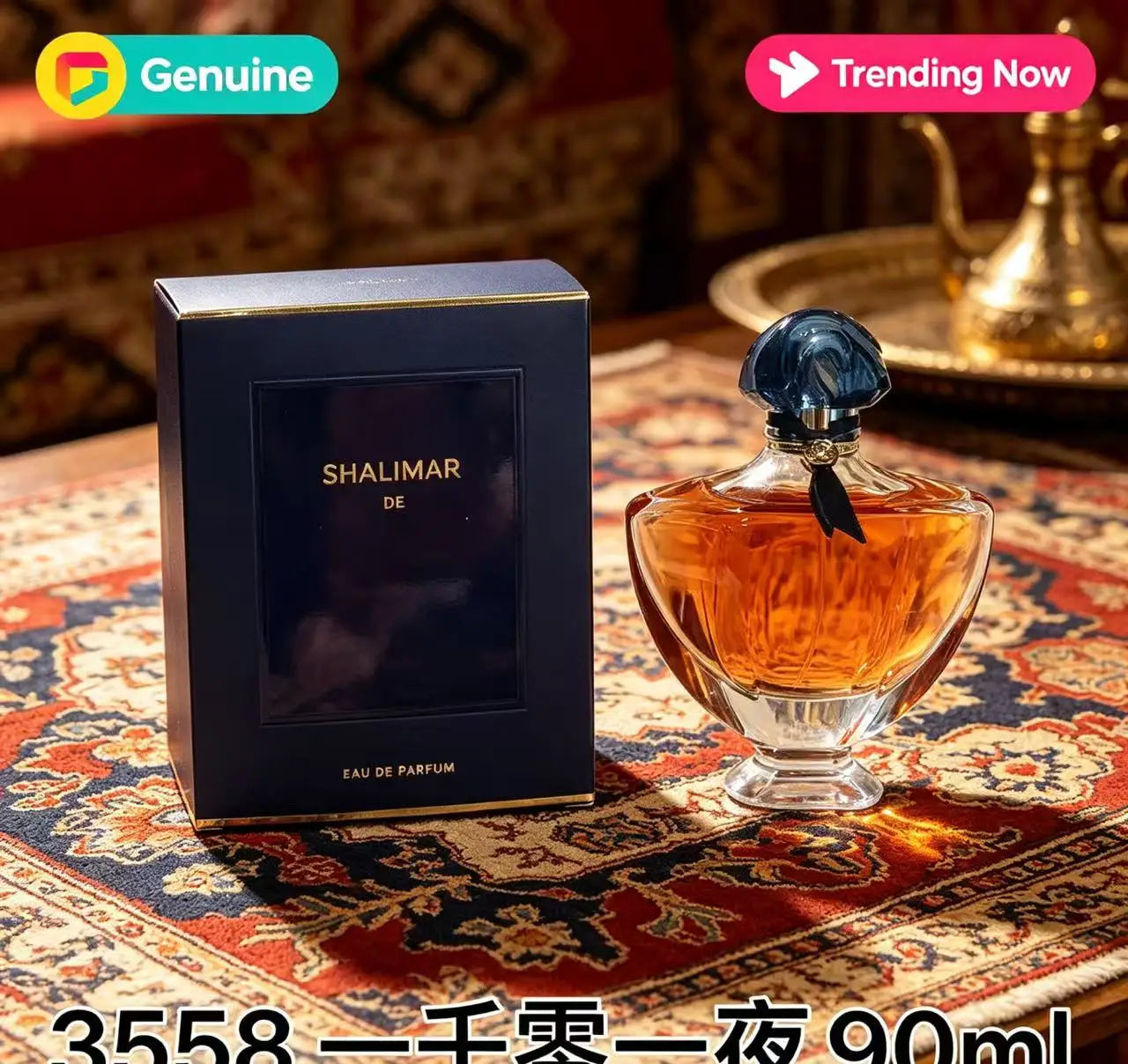 Velvet Vanilla: Long-Wearing Oriental Fragrance for Women