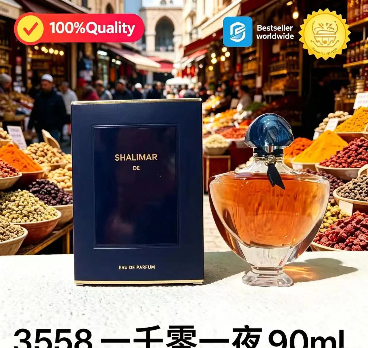 Velvet Vanilla: Long-Wearing Oriental Fragrance for Women