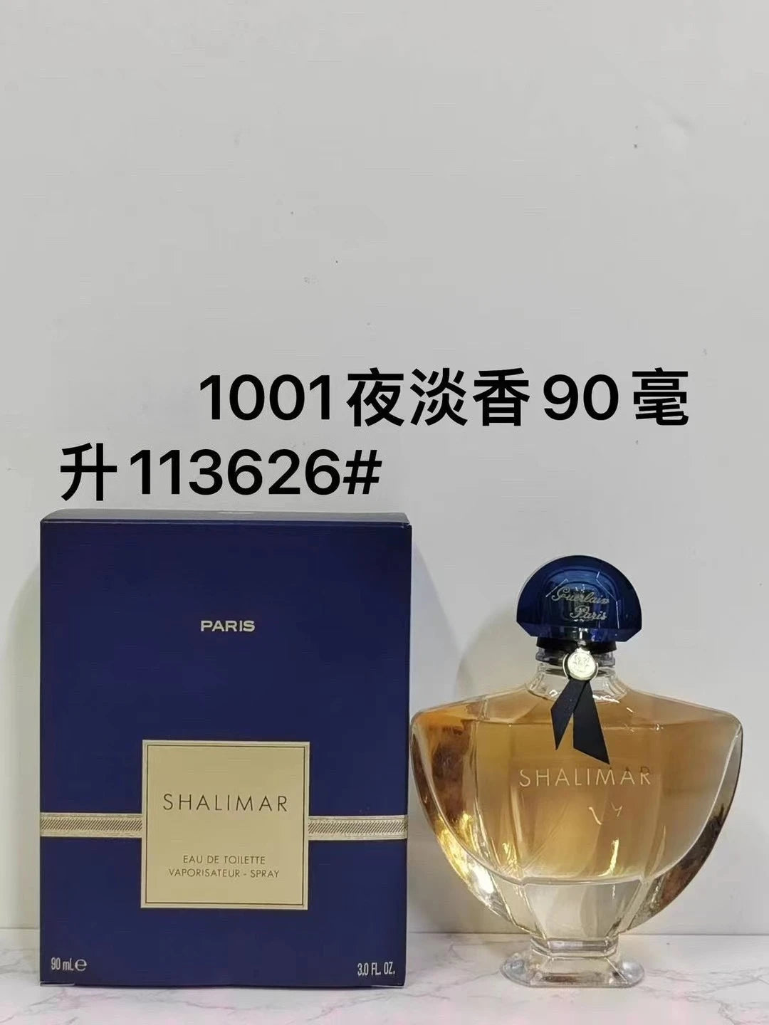 Velvet Vanilla: Long-Wearing Oriental Fragrance for Women