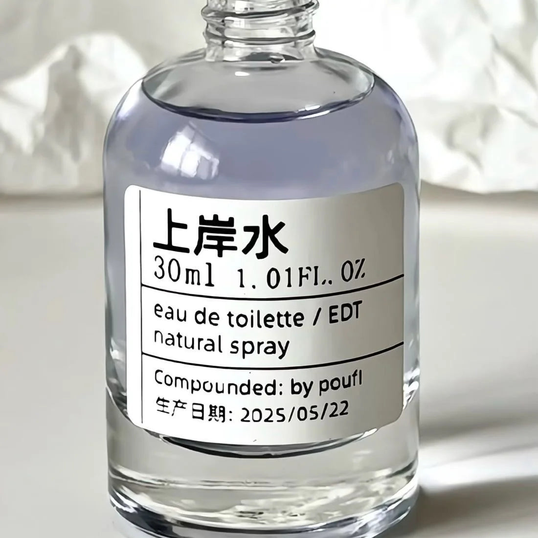 Woodland Essence: Custom-Blended Woody Floral Parfum (30ml)