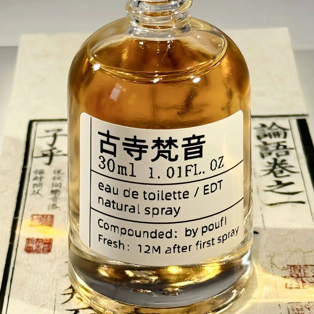 Woodland Essence: Custom-Blended Woody Floral Parfum (30ml)