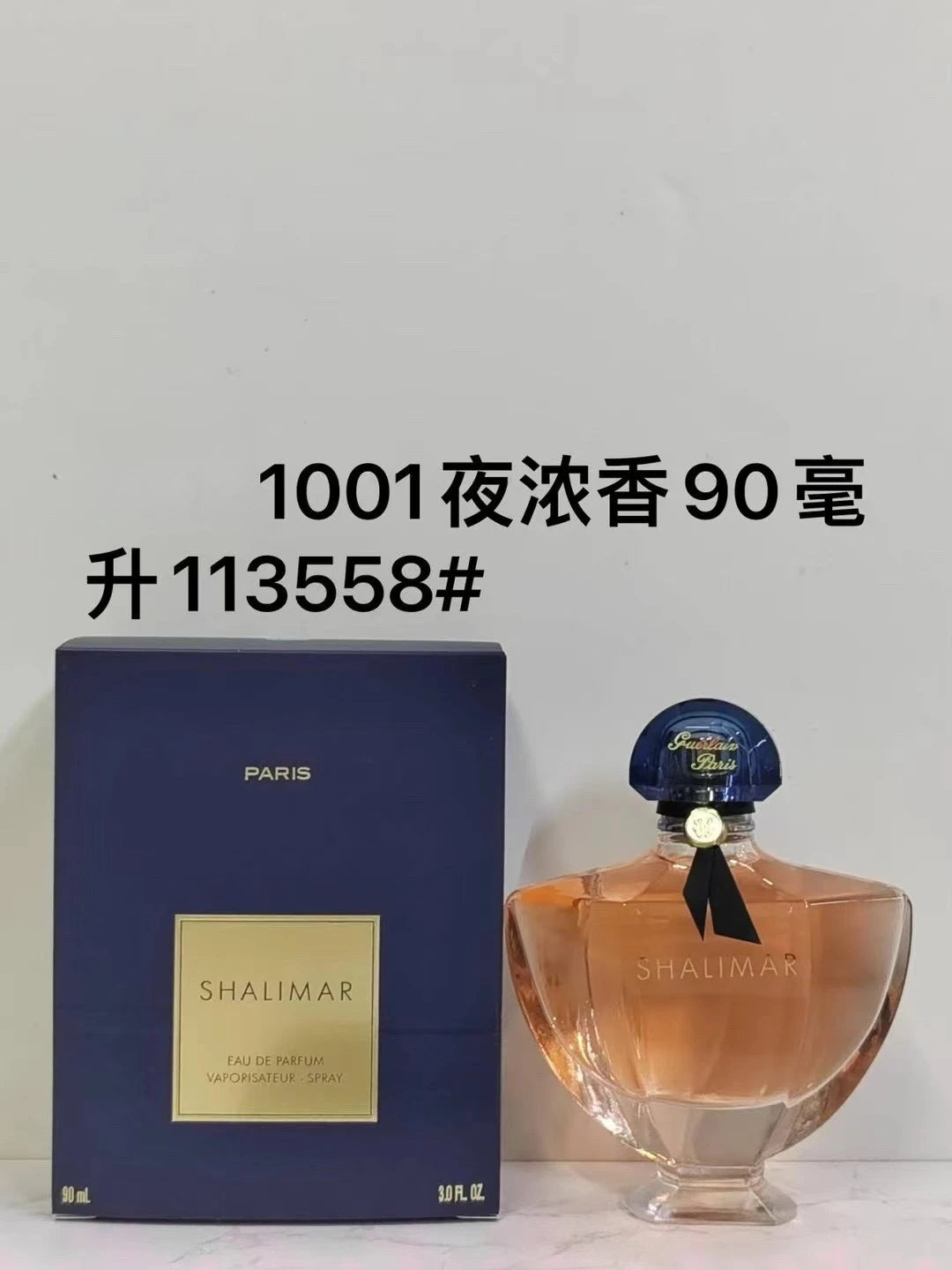 Velvet Vanilla: Long-Wearing Oriental Fragrance for Women