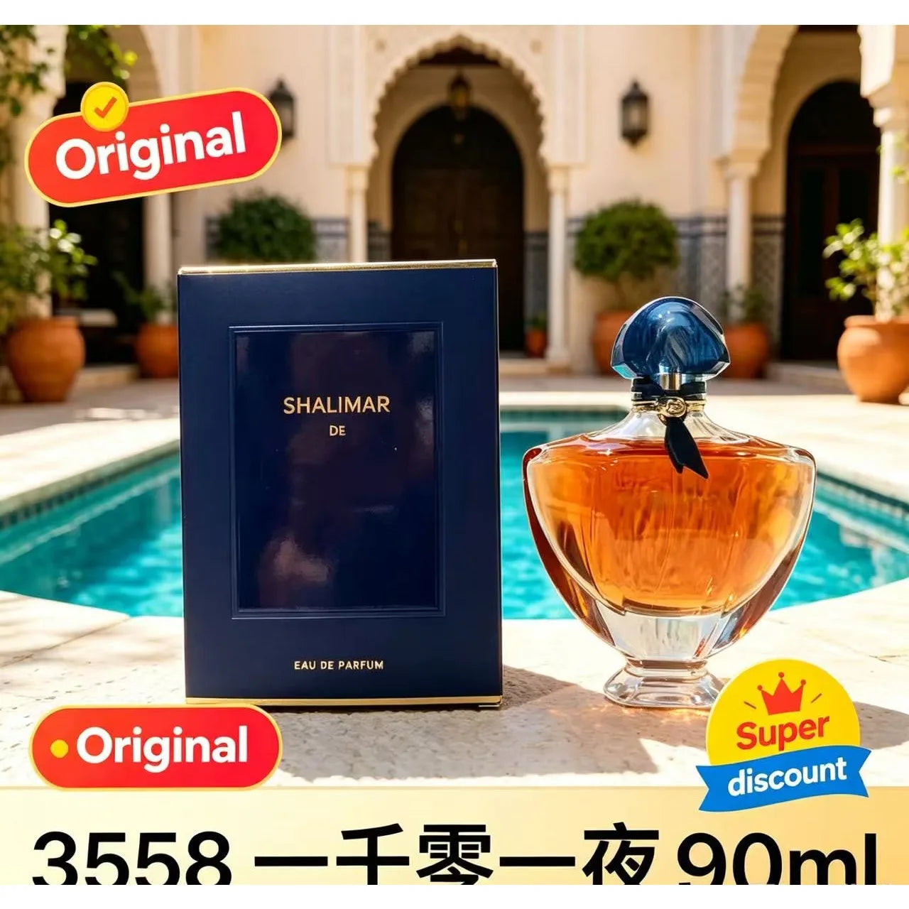 Velvet Vanilla: Long-Wearing Oriental Fragrance for Women